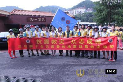 Earthquake Relief We are in action -- A Brief Report on Earthquake Relief in Ludian, Yunnan province by Lions Club of Shenzhen news 图6张